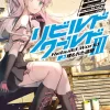リビルドワールドIII〈上〉 埋もれた遺跡 | リビルドワールド | 書籍情報 | 電撃文庫