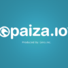 Online PHP/Java/C++... editor and compiler | paiza.IO