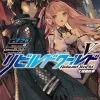 リビルドワールドV 大規模抗争 | リビルドワールド | 書籍情報 | 電撃文庫・電撃の新