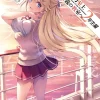 「ようこそ実力至上主義の教室へ　２年生編４．５」衣笠彰梧 [MF文庫J] - KADOKAWA