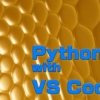 Visual Studio Codeから「Hello Python」してみよう：Visual Studio Codeで快適Python